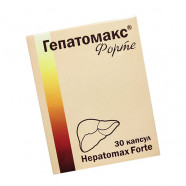 Купить Гепатомакс форте капсулы 30 штук в Севастополе